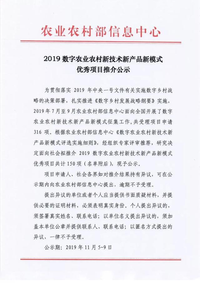 20191115103625762576 HJC888黄金城·(中国集团)官网