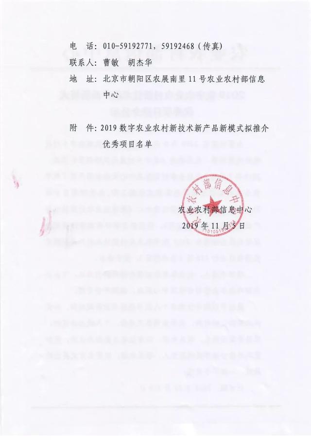 20191115103635383538 HJC888黄金城·(中国集团)官网