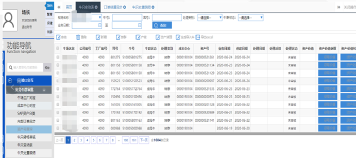HJC888�ƽ�ǡ�(�й�����)����