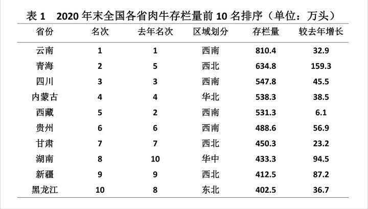 HJC888�ƽ�ǡ�(�й�����)����