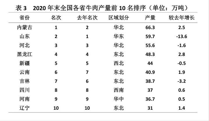 HJC888�ƽ�ǡ�(�й�����)����