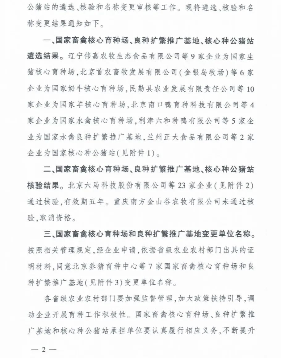 20220413160299219921 HJC888黄金城·(中国集团)官网