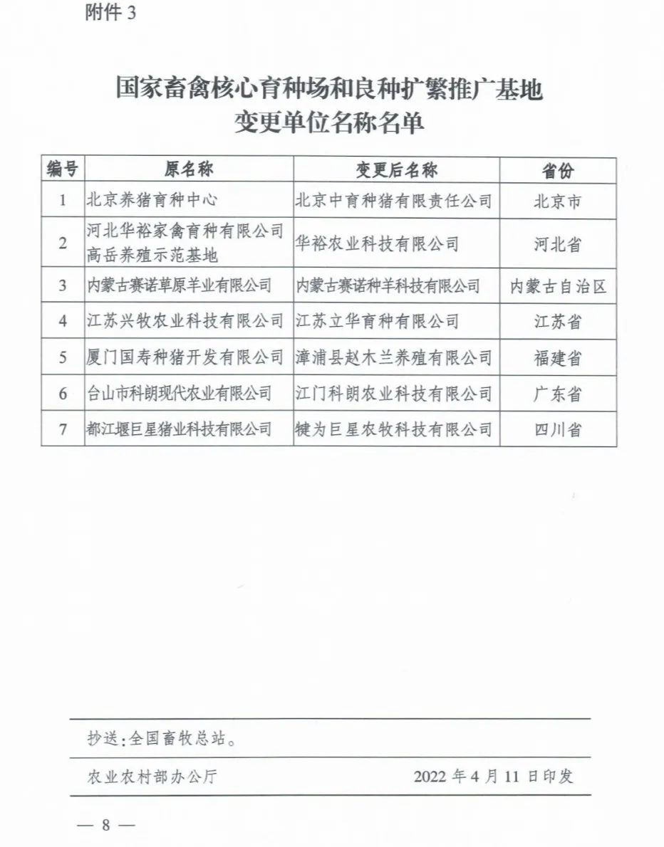 HJC888�ƽ�ǡ�(�й�����)����