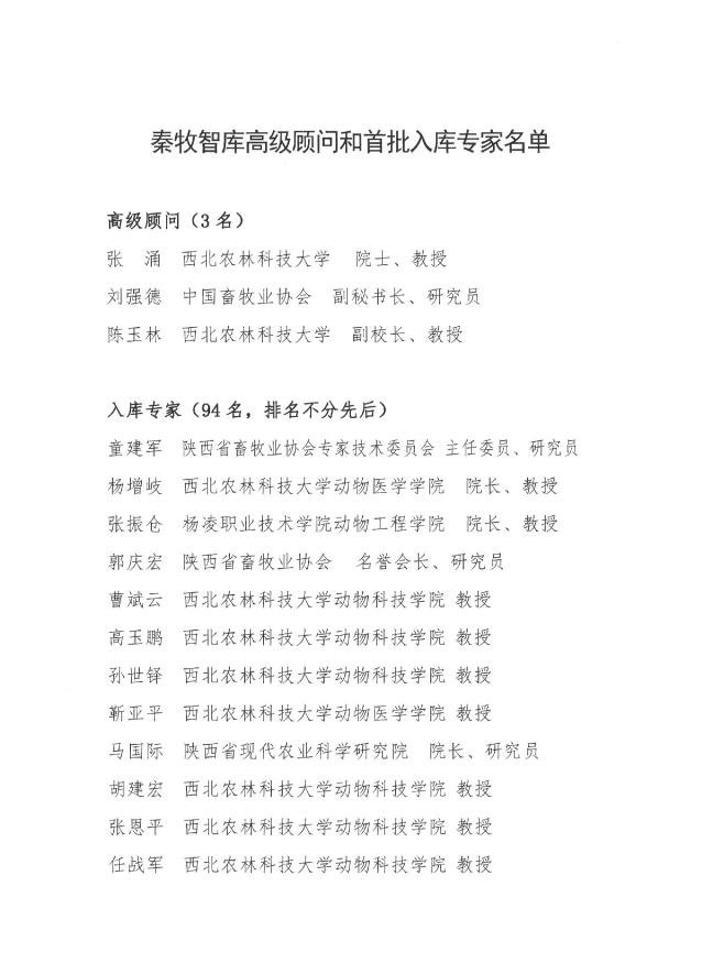 HJC888�ƽ�ǡ�(�й�����)����