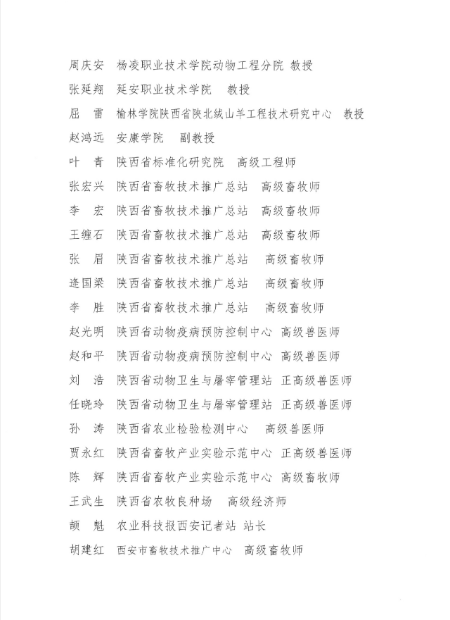 HJC888�ƽ�ǡ�(�й�����)����