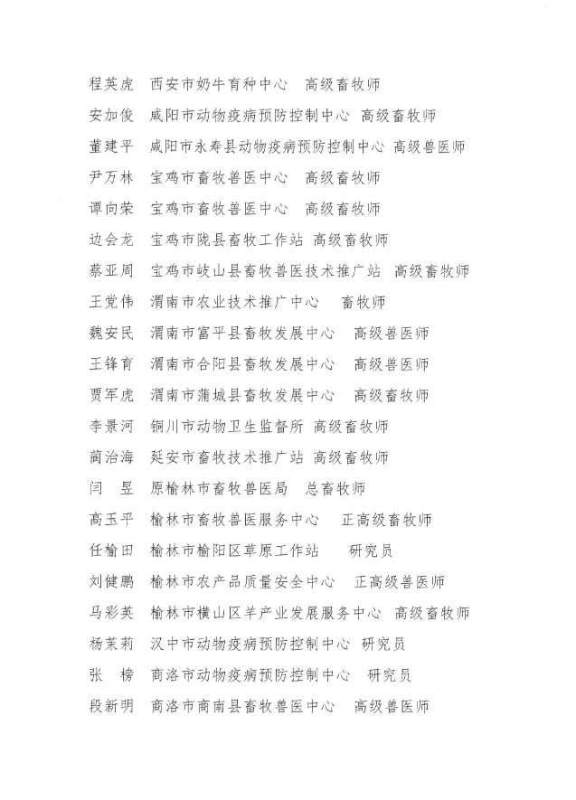 HJC888�ƽ�ǡ�(�й�����)����