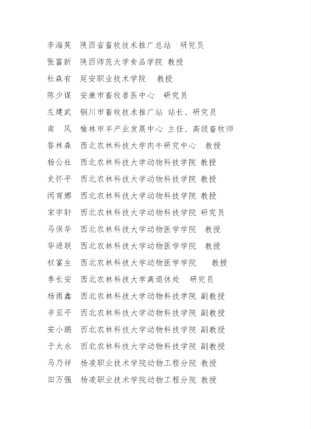 HJC888�ƽ�ǡ�(�й�����)����