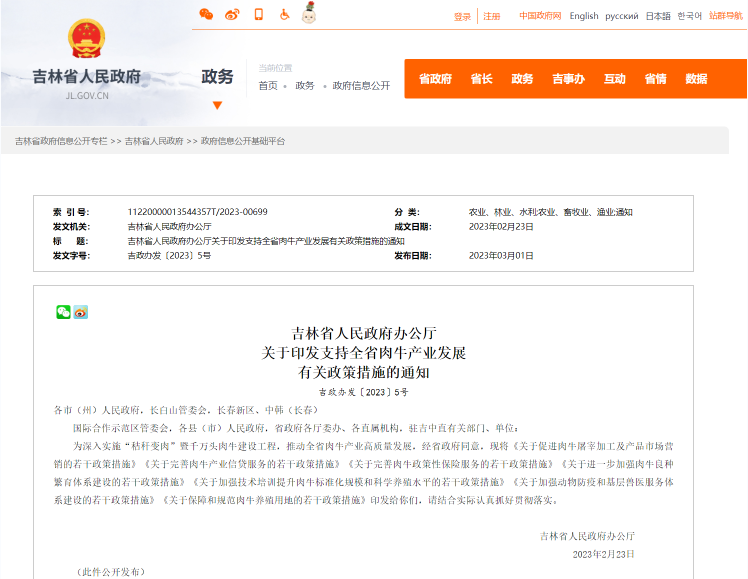 HJC888�ƽ�ǡ�(�й�����)����
