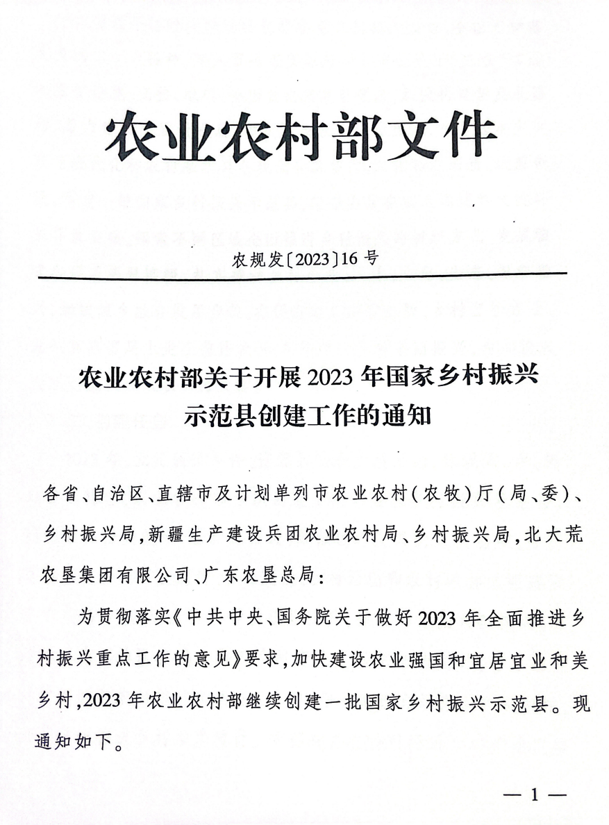 HJC888�ƽ�ǡ�(�й�����)����