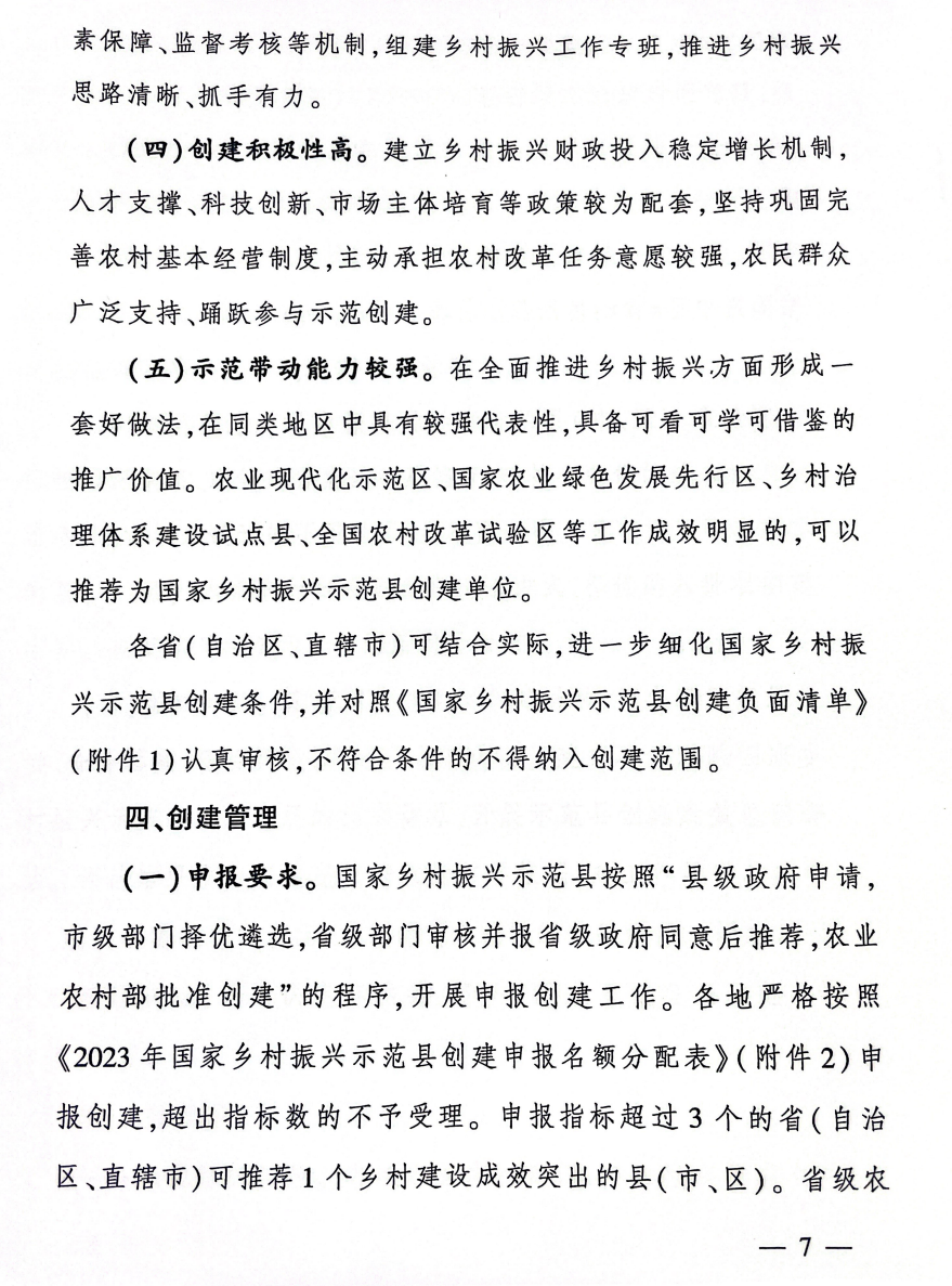 HJC888�ƽ�ǡ�(�й�����)����