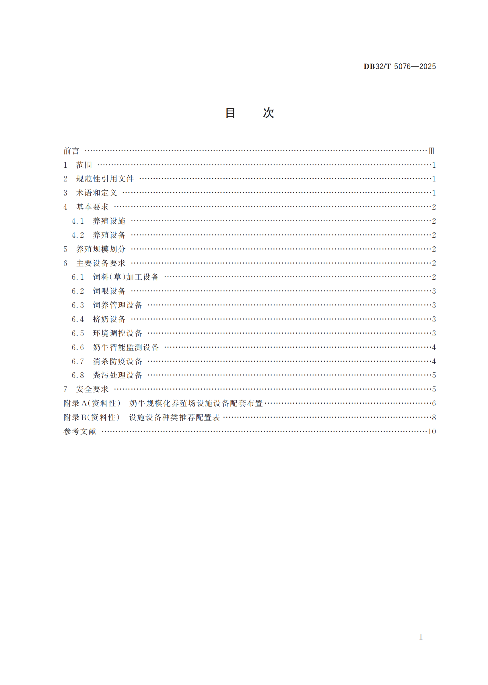 HJC888�ƽ�ǡ�(�й�����)����