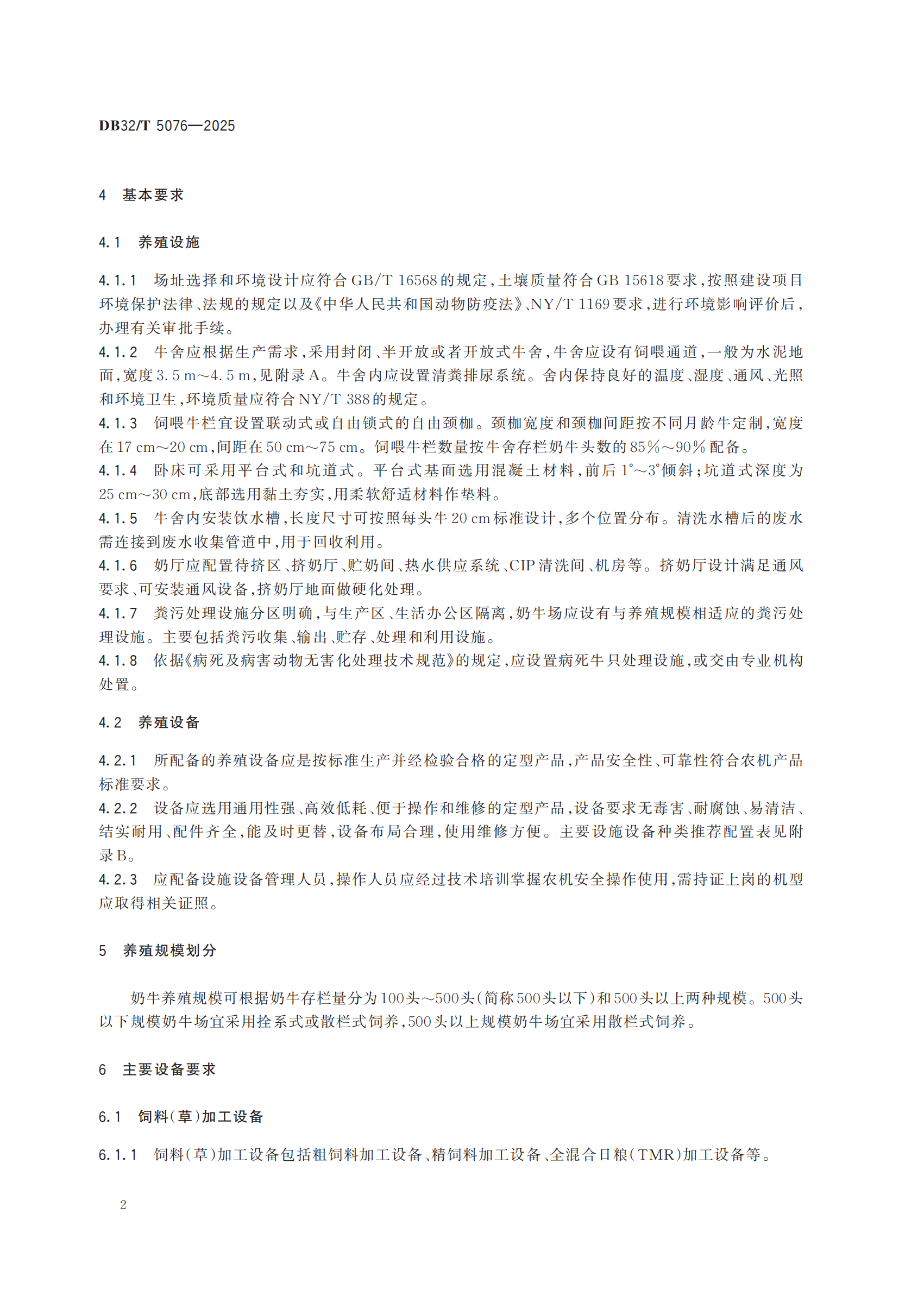 HJC888�ƽ�ǡ�(�й�����)����