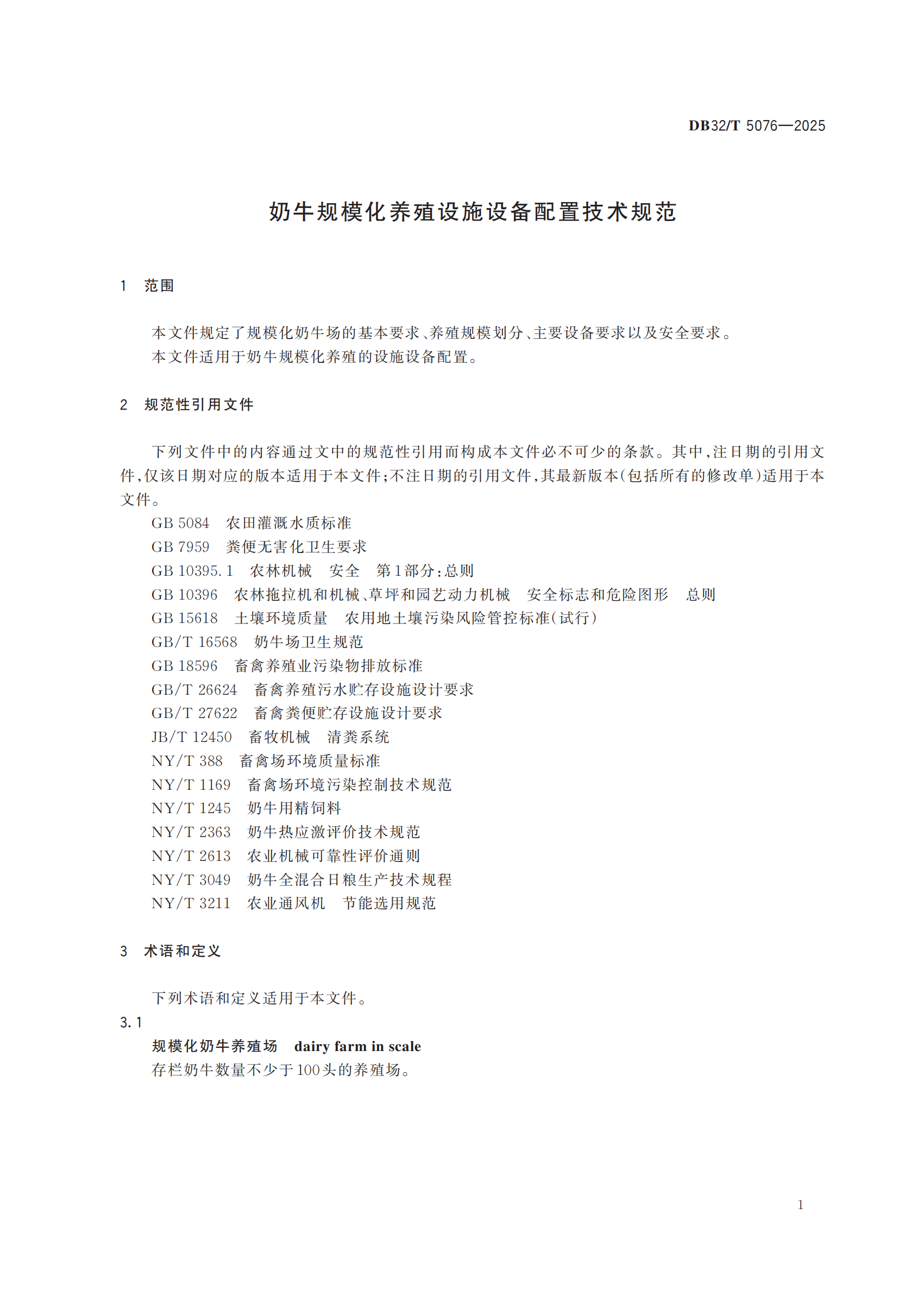 HJC888�ƽ�ǡ�(�й�����)����