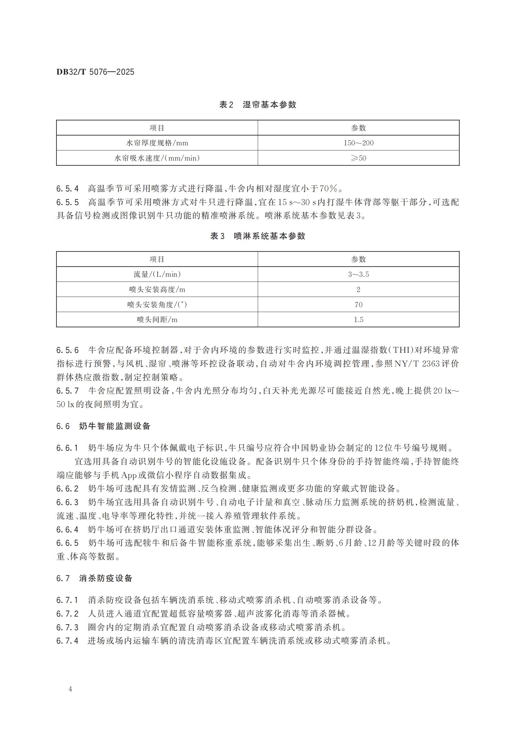 HJC888�ƽ�ǡ�(�й�����)����
