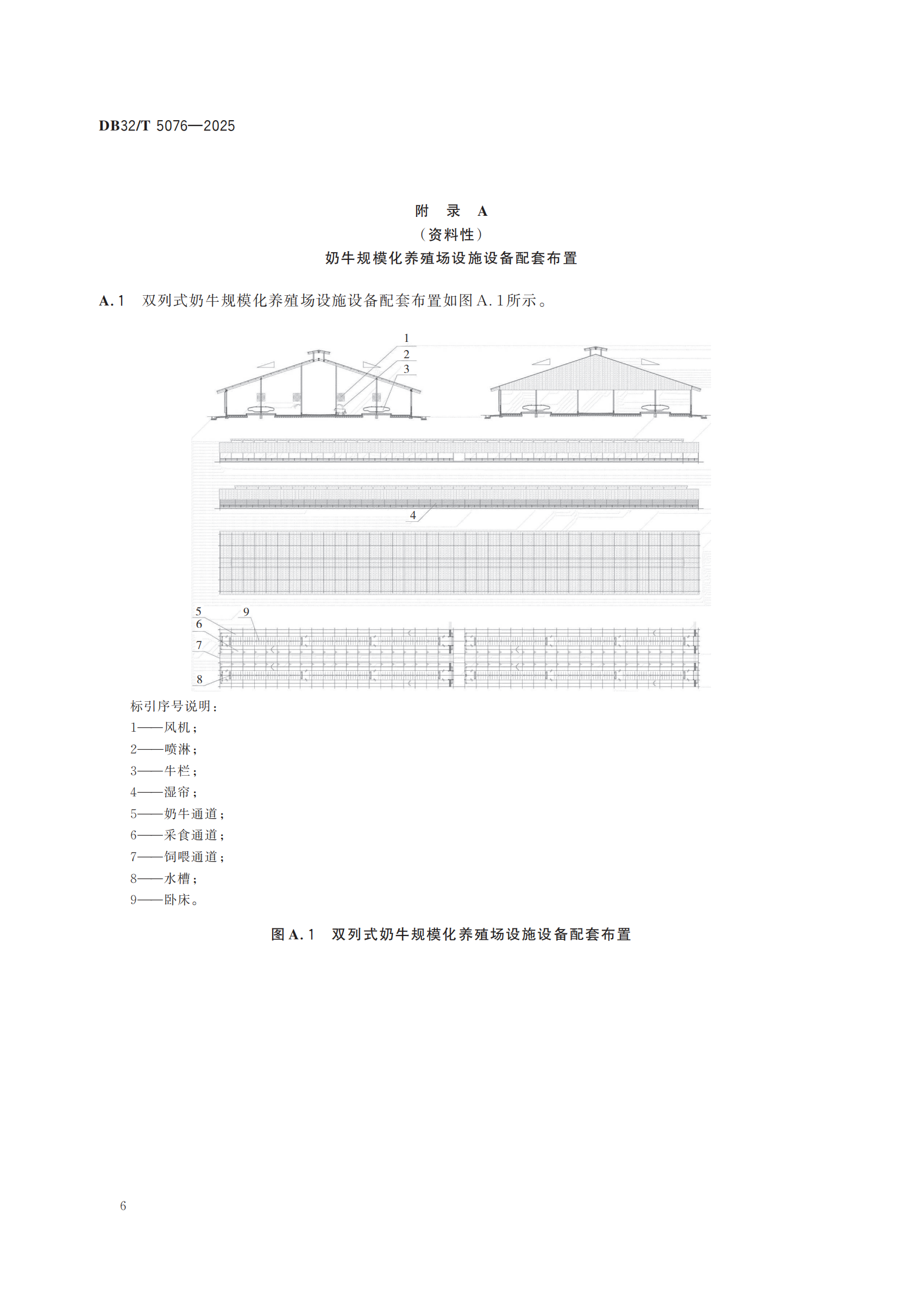 HJC888�ƽ�ǡ�(�й�����)����