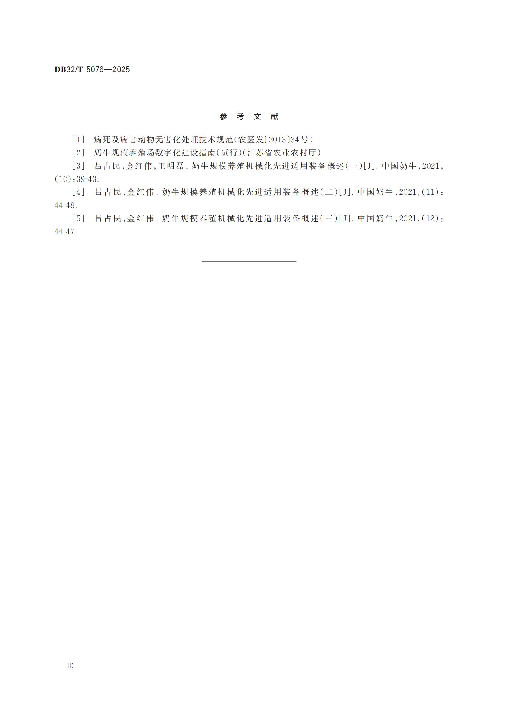 HJC888�ƽ�ǡ�(�й�����)����