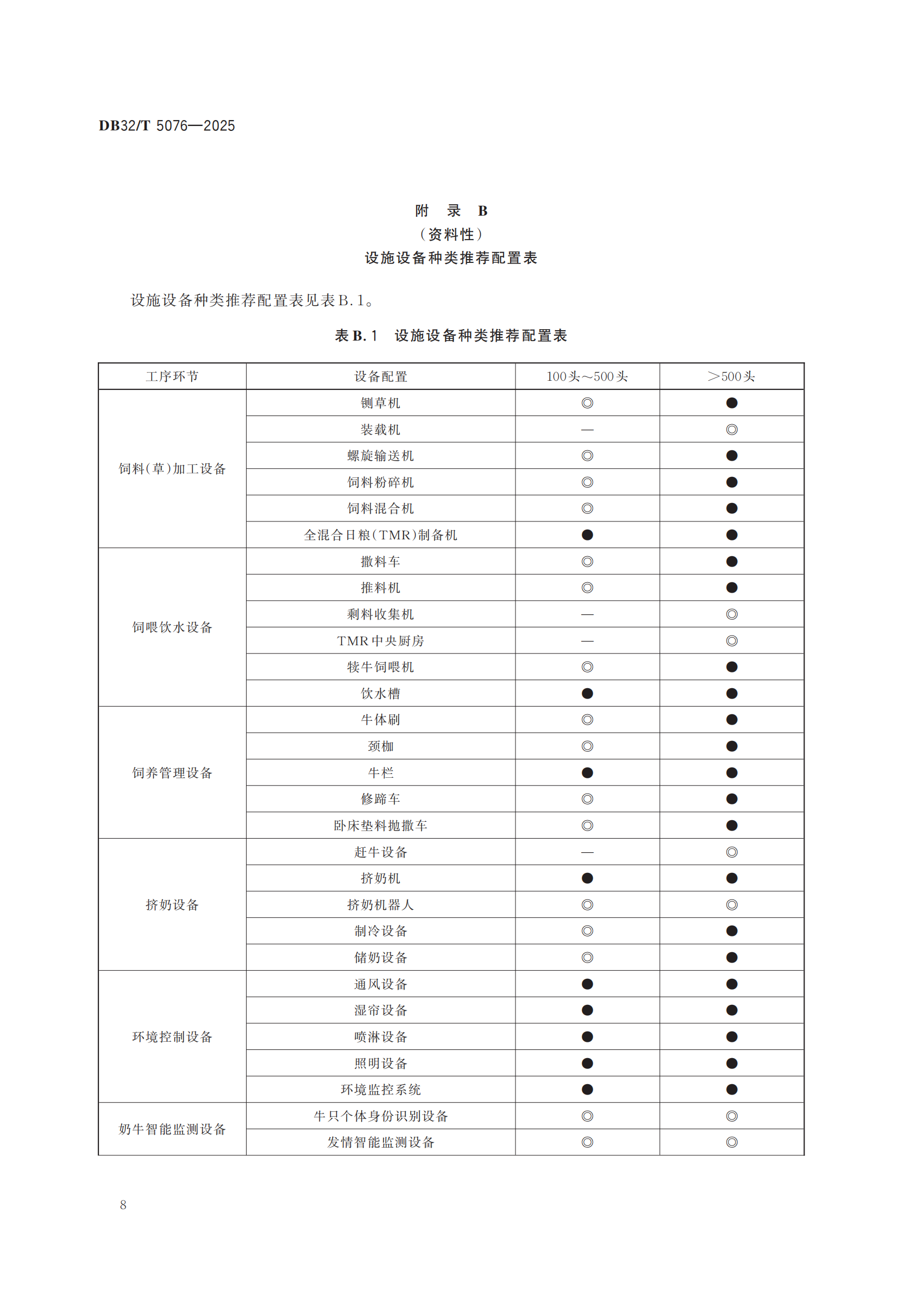 HJC888�ƽ�ǡ�(�й�����)����